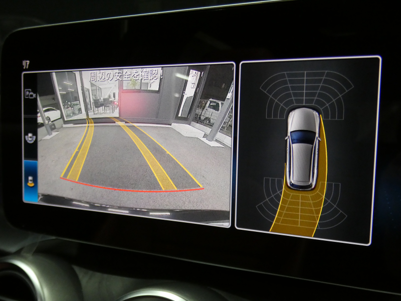 AMG Cクラス C43 4MATIC ｽﾃｰｼｮﾝﾜｺﾞﾝ ﾚｰﾀﾞｰｾｰﾌﾃｨPKG　後期 390ps meｺﾈｸﾄ 赤本革 ﾊﾟﾉﾗﾏSR HDDﾅﾋﾞ 地ﾃﾞｼﾞ Appleｶｰﾌﾟﾚｲ ﾍｯﾄﾞｱｯﾌﾟD Burmester ｴｱﾊﾞﾗﾝｽPKG ｵｰﾄﾃｰﾙｹﾞｰﾄ ﾏﾙﾁﾋﾞｰﾑLEDﾍｯﾄﾞﾗｲﾄ　2年保証付