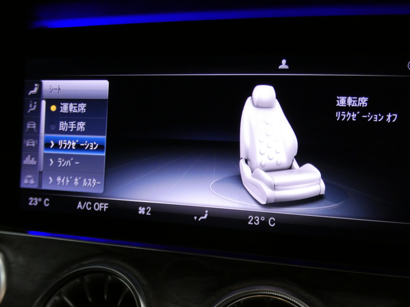 メルセデスベンツ Eクラス E300 ｸｰﾍﾟ ｽﾎﾟｰﾂ ｴｸｽｸﾙｰｼﾌﾞ&ﾚｰﾀﾞｰｾｰﾌﾃｨPKG　245ps AMGｴｱﾛ&19AW meｺﾈｸﾄ ｷｰﾚｽｺﾞｰ ﾅｯﾊﾟ黒革 ﾍﾞﾝﾁﾚｰﾀｰ&ﾏｯｻｰｼﾞ ﾊﾟﾉﾗﾏｻﾝﾙｰﾌ ﾅﾋﾞTV 360ｶﾒﾗ Aｶｰﾌﾟﾚｲ Burmester ﾍｯﾄﾞｱｯﾌﾟD ｴｱﾊﾞﾗﾝｽPKG ｵｰﾄﾄﾗﾝｸ　2年保証付