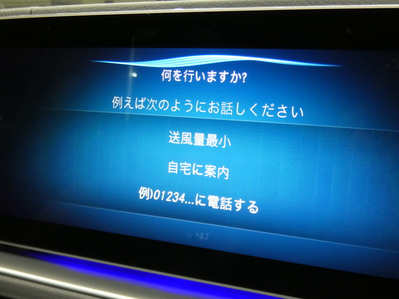 メルセデスベンツ GLE GLE300d 4MATIC AMGﾗｲﾝ ﾚｻﾞｰｴｸｽｸﾙｰｼﾌﾞ&ﾚｰﾀﾞｰｾｰﾌﾃｨPKG　meｺﾈｸﾄ 黒本革 ﾍﾞﾝﾁﾚｰﾀｰ ﾊﾟﾉﾗﾏSR MBUXﾅﾋﾞ 地ﾃﾞｼﾞ 360ｶﾒﾗ ﾄﾞﾗﾚｺ ﾍｯﾄﾞｱｯﾌﾟD Burmester ｴｱﾊﾞﾗﾝｽP 温冷ｶｯﾌﾟﾎﾙﾀﾞｰ AMGｴｱﾛ/20AW　2年保証付