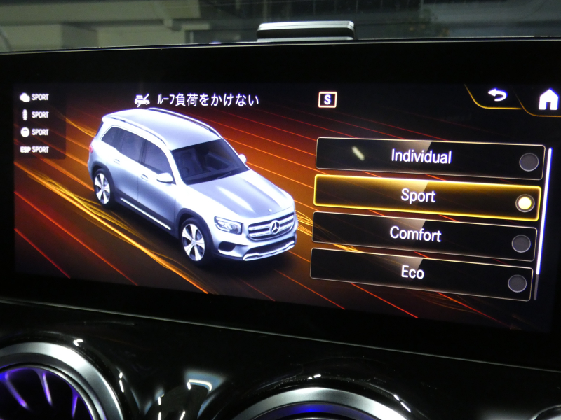 メルセデスベンツ GLB GLB250 4MATIC ｽﾎﾟｰﾂ ﾚｰﾀﾞｰｾｰﾌﾃｨPKG　meｺﾈｸﾄ ｷｰﾚｽｺﾞｰ AMGｴｱﾛ&20ｲﾝﾁAW 黒本革ｼｰﾄ MBUXﾅﾋﾞ 地ﾃﾞｼﾞ 360度ｶﾒﾗ ﾀﾞｲﾅﾐｯｸｾﾚｸﾄ ﾊﾟﾄﾞﾙｼﾌﾄ 360度ﾄﾞﾗﾚｺ 自動ﾘｱｹﾞｰﾄ LEDﾍｯﾄﾞﾗｲﾄ ｵｰﾄHB　2年保証付