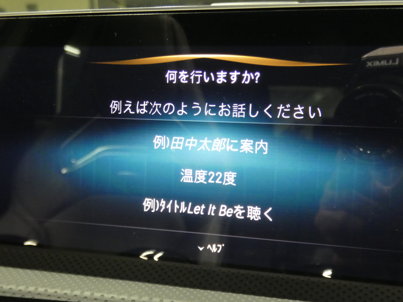 AMG Aクラス A35 4MATIC AMGﾊﾟﾌｫｰﾏﾝｽ&AMGｱﾄﾞﾊﾞﾝｽﾄﾞ&ﾚｰﾀﾞｰｾｰﾌﾃｨPKG　meｺﾈｸﾄ AMGﾊﾟﾌｫｰﾏﾝｽｽﾃｱﾘﾝｸﾞ&ｼｰﾄ AMGｴｱﾛ&18ｲﾝﾁAW 強化ﾌﾞﾚｰｷ 灰黒革 ﾊﾟﾉﾗﾏSR MBUXﾅﾋﾞ 360ｶﾒﾗ ﾍｯﾄﾞｱｯﾌﾟD 液晶ﾒｰﾀｰ ｱﾄﾞﾊﾞﾝｽﾄﾞS 前後ﾄﾞﾗﾚｺ　2年保証付