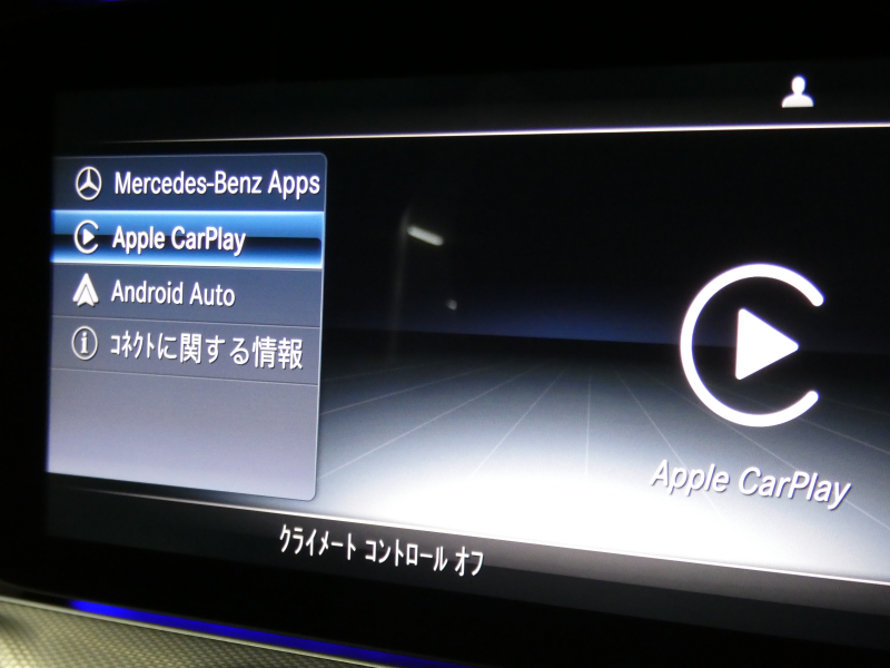 メルセデスベンツ Eクラス E200 ｱﾊﾞﾝｷﾞｬﾙﾄﾞ ﾚｻﾞｰ&ﾚｰﾀﾞｰｾｰﾌﾃｨPKG　黒本革 前後ﾋｰﾀｰ ﾅﾋﾞTV 360度ｶﾒﾗ Appleｶｰﾌﾟﾚｲ Burmester ｴｱﾊﾞﾗﾝｽPKG ﾊﾟﾌｭｰﾑｱﾄﾏｲｻﾞｰ 純正ﾄﾞﾗﾚｺ ﾀﾞｲﾅﾐｯｸｾﾚｸﾄ ｵｰﾄﾄﾗﾝｸ 純正17ｲﾝﾁAW LEDﾗｲﾄ　2年保証付