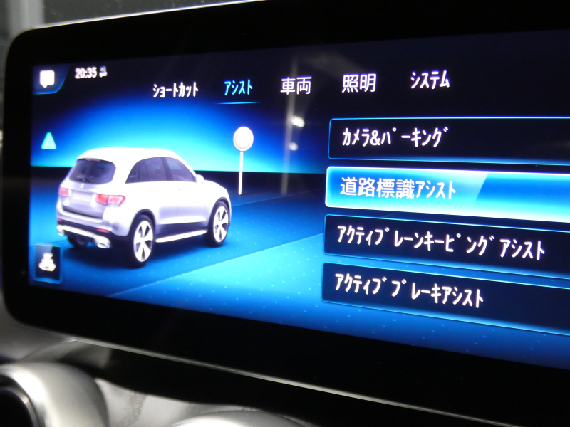 メルセデスベンツ GLC GLC220d 4MATIC AMGﾗｲﾝ ﾚｰﾀﾞｰｾｰﾌﾃｨPKG　後期 meｺﾈｸﾄ AMGｴｱﾛ/19AW ﾌﾞﾗｯｸｺﾝﾋﾞ革/前後ﾋｰﾀｰ MBUXﾅﾋﾞ 地ﾃﾞｼﾞ 360度ｶﾒﾗ 前後ﾄﾞﾗﾚｺ ﾃﾞｼﾞﾀﾙｲﾝﾅｰﾐﾗｰ 自動ﾘｱｹﾞｰﾄ/ﾌｯﾄOP LEDﾍｯﾄﾞﾗｲﾄ　2年保証付