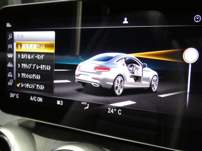 AMG Cクラス C43 4MATIC ｸｰﾍﾟ ﾚｰﾀﾞｰｾｰﾌﾃｨPKG　後期 390ps meｺﾈｸﾄ 黒本革 ﾊﾟﾉﾗﾏSR HDDﾅﾋﾞ 地ﾃﾞｼﾞ Appleｶｰﾌﾟﾚｲ ﾍｯﾄﾞｱｯﾌﾟD Burmester ｴｱﾊﾞﾗﾝｽPKG ｵｰﾄﾄﾗﾝｸ 前後ﾄﾞﾗﾚｺ ﾏﾙﾁﾋﾞｰﾑLEDﾍｯﾄﾞﾗｲﾄ　2年保証付