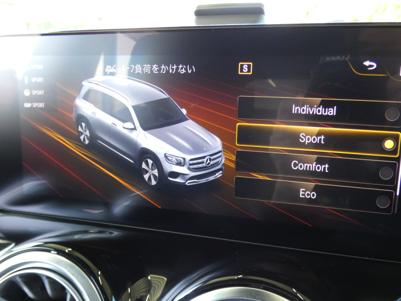 メルセデスベンツ GLB GLB250 4MATIC ｽﾎﾟｰﾂ ﾅｲﾄ&ﾅﾋﾞｹﾞｰｼｮﾝ&ﾚｰﾀﾞｰｾｰﾌﾃｨPKG　meｺﾈｸﾄ ｷｰﾚｽｺﾞｰ AMGｴｱﾛ&20ｲﾝﾁAW 黒本革ｼｰﾄ MBUXﾅﾋﾞ 地ﾃﾞｼﾞ 360度ｶﾒﾗ 純正ﾄﾞﾗﾚｺ ﾀﾞｲﾅﾐｯｸｾﾚｸﾄ ﾊﾟﾄﾞﾙｼﾌﾄ 自動ﾘｱｹﾞｰﾄ/ﾌｯﾄOP LEDﾍｯﾄﾞﾗｲﾄ ｵｰﾄHB　2年保証付