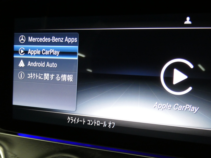 メルセデスベンツ Eクラス E200 ｱﾊﾞﾝｷﾞｬﾙﾄﾞ ｽﾎﾟｰﾂ ﾚｰﾀﾞｰｾｰﾌﾃｨPKG　1ｵｰﾅｰ AMGｴｱﾛ&19AW ﾚｻﾞｰARTICO/DINAMICAｺﾝﾋﾞｼｰﾄ HDDﾅﾋﾞ 地ﾃﾞｼﾞ AppleCarPlay 360度ｶﾒﾗ 純正ﾄﾞﾗﾚｺ LEDﾍｯﾄﾞﾗｲﾄ/ｵｰﾄHB ﾏﾙﾁｶﾗｰｱﾝﾋﾞｴﾝﾄﾗｲﾄ　2年保証付