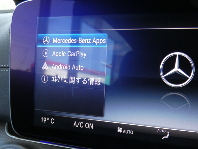 メルセデスベンツ Eクラス E300 ｸｰﾍﾟ ｽﾎﾟｰﾂ ｴｸｽｸﾙｰｼﾌﾞ&ﾚｰﾀﾞｰｾｰﾌﾃｨPKG　245ps AMGｴｱﾛ&19AW ﾄﾗﾝｸｽﾎﾟｲﾗｰ ｷｰﾚｽｺﾞｰ ﾅｯﾊﾟ黒革 ﾍﾞﾝﾁﾚｰﾀｰ&ﾏｯｻｰｼﾞ ﾊﾟﾉﾗﾏｻﾝﾙｰﾌ ﾅﾋﾞTV 360ｶﾒﾗ Aｶｰﾌﾟﾚｲ Burmester ﾍｯﾄﾞｱｯﾌﾟD ｴｱﾊﾞﾗﾝｽPKG ｵｰﾄﾄﾗﾝｸ　2年保証付