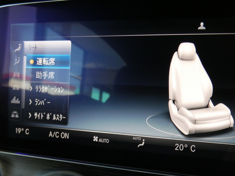 メルセデスベンツ Eクラス E300 ｸｰﾍﾟ ｽﾎﾟｰﾂ ｴｸｽｸﾙｰｼﾌﾞ&ﾚｰﾀﾞｰｾｰﾌﾃｨPKG　245ps AMGｴｱﾛ&19AW ﾄﾗﾝｸｽﾎﾟｲﾗｰ ｷｰﾚｽｺﾞｰ ﾅｯﾊﾟ黒革 ﾍﾞﾝﾁﾚｰﾀｰ&ﾏｯｻｰｼﾞ ﾊﾟﾉﾗﾏｻﾝﾙｰﾌ ﾅﾋﾞTV 360ｶﾒﾗ Aｶｰﾌﾟﾚｲ Burmester ﾍｯﾄﾞｱｯﾌﾟD ｴｱﾊﾞﾗﾝｽPKG ｵｰﾄﾄﾗﾝｸ　2年保証付