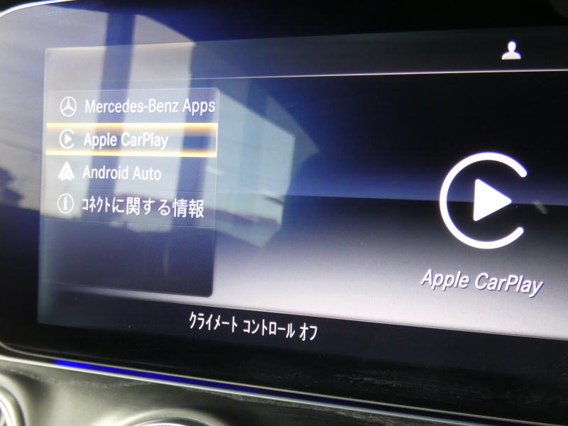 メルセデスベンツ Eクラス E200 ｸｰﾍﾟ ｽﾎﾟｰﾂ ﾚｻﾞｰ&ﾚｰﾀﾞｰｾｰﾌﾃｨPKG　1ｵｰﾅｰ AMGｴｱﾛ&19AW ｷｰﾚｽｺﾞｰ ﾅｯﾊﾟ黒革/ｼｰﾄﾋｰﾀｰ ﾊﾟﾉﾗﾏｻﾝﾙｰﾌ ﾅﾋﾞTV 360度ｶﾒﾗ Aｶｰﾌﾟﾚｲ 純正ﾄﾞﾗﾚｺ Burmester ﾍｯﾄﾞｱｯﾌﾟD ｴｱﾊﾞﾗﾝｽPKG LEDﾍｯﾄﾞﾗｲﾄ/ｵｰﾄHB　2年保証付