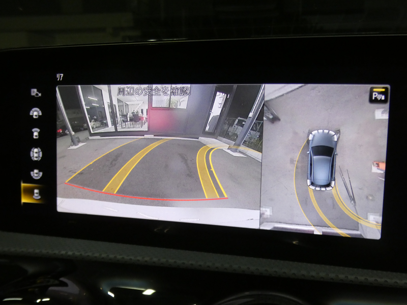 AMG Aクラス A45 S 4MATIC+ ｱﾄﾞﾊﾞﾝｽﾄﾞ&ﾅﾋﾞｹﾞｰｼｮﾝ&ﾚｰﾀﾞｰｾｰﾌﾃｨPKG　421ps AMGﾊﾟﾌｫｰﾏﾝｽｽﾃｱﾘﾝｸﾞ AMGｴｱﾛ&19ｲﾝﾁAW 赤黒革/ﾋｰﾀｰ ﾊﾟﾉﾗﾏSR MBUXﾅﾋﾞ 地ﾃﾞｼﾞ 360ｶﾒﾗ F&R&360度ﾄﾞﾗﾚｺ Burmester ﾍｯﾄﾞｱｯﾌﾟD LEDﾍｯﾄﾞﾗｲﾄ　新車保証継承可能