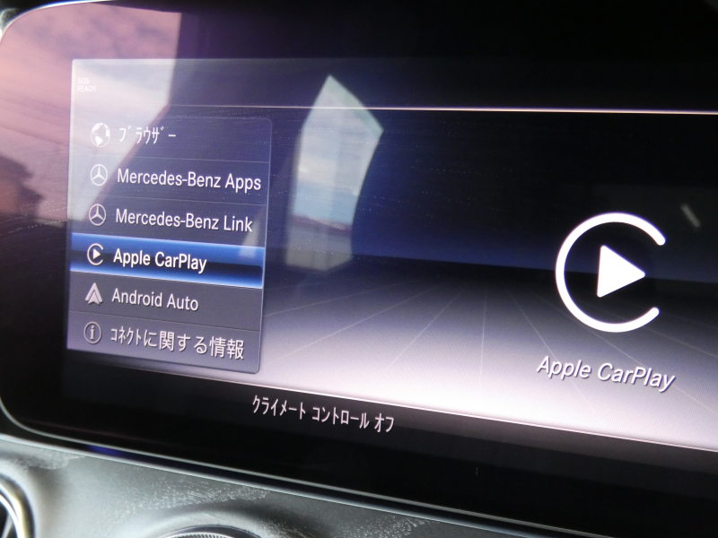 メルセデスベンツ CLS CLS220d ｽﾎﾟｰﾂ ｴｸｽｸﾙｰｼﾌﾞ&ﾚｰﾀﾞｰｾｰﾌﾃｨPKG　1ｵｰﾅｰ  meｺﾈｸﾄ AMGｴｱﾛ&19AW ﾅｯﾊﾟﾚｻﾞｰ/ﾍﾞﾝﾁﾚｰﾀｰ ｻﾝﾙｰﾌ ﾅﾋﾞTV Appleｶｰﾌﾟﾚｲ 360度ｶﾒﾗ Burmester ﾍｯﾄﾞｱｯﾌﾟD ｴｱﾊﾞﾗﾝｽPKG 自動ﾄﾗﾝｸ LEDﾗｲﾄ　2年保証付