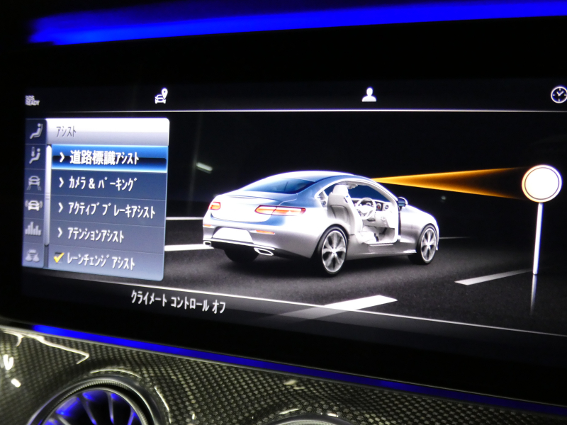 AMG Eクラス E53 4MATIC+ ｸｰﾍﾟ ｴｸｽｸﾙｰｼﾌﾞ&ﾚｰﾀﾞｰｾｰﾌﾃｨPKG　中期 ISG搭載 meｺﾈｸﾄ ﾅｯﾊﾟﾚｻﾞｰ ﾍﾞﾝﾁﾚｰﾀｰ&ﾘﾗｸｾﾞｰｼｮﾝ ﾊﾟﾉﾗﾏSR ﾅﾋﾞTV Aｶｰﾌﾟﾚｲ 360ｶﾒﾗ ﾍｯﾄﾞｱｯﾌﾟD Burmester ｴｱﾊﾞﾗﾝｽPKG AMGｴｱﾛ&AMG20AW　2年保証付