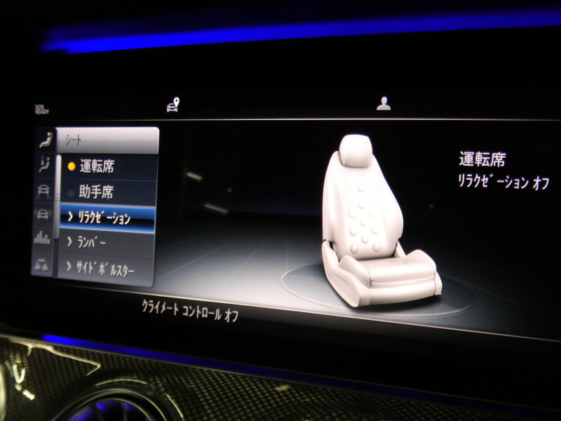 AMG Eクラス E53 4MATIC+ ｸｰﾍﾟ ｴｸｽｸﾙｰｼﾌﾞ&ﾚｰﾀﾞｰｾｰﾌﾃｨPKG　中期 ISG搭載 meｺﾈｸﾄ ﾅｯﾊﾟﾚｻﾞｰ ﾍﾞﾝﾁﾚｰﾀｰ&ﾘﾗｸｾﾞｰｼｮﾝ ﾊﾟﾉﾗﾏSR ﾅﾋﾞTV Aｶｰﾌﾟﾚｲ 360ｶﾒﾗ ﾍｯﾄﾞｱｯﾌﾟD Burmester ｴｱﾊﾞﾗﾝｽPKG AMGｴｱﾛ&AMG20AW　2年保証付