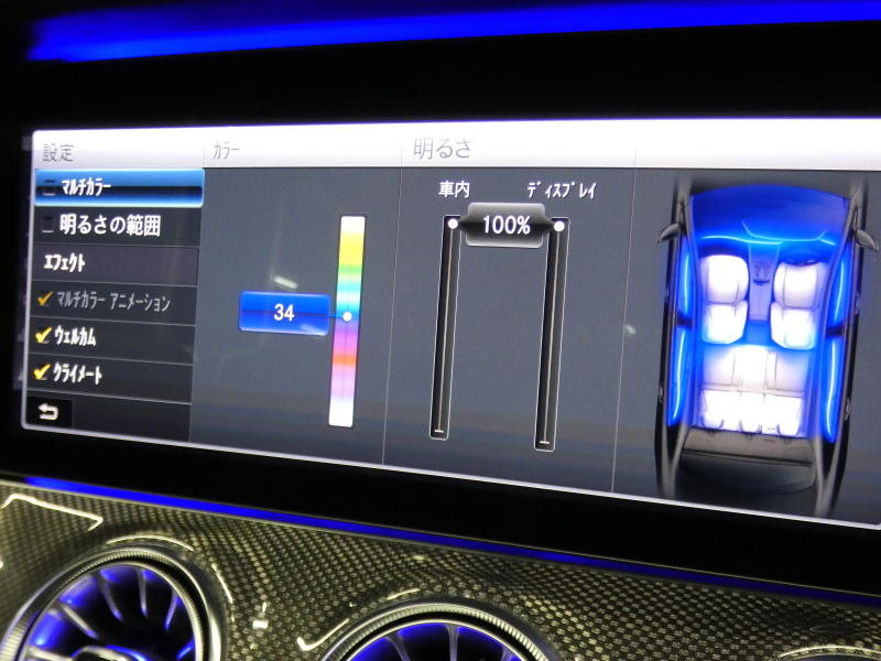 AMG Eクラス E53 4MATIC+ ｸｰﾍﾟ ｴｸｽｸﾙｰｼﾌﾞ&ﾚｰﾀﾞｰｾｰﾌﾃｨPKG　中期 ISG搭載 meｺﾈｸﾄ ﾅｯﾊﾟﾚｻﾞｰ ﾍﾞﾝﾁﾚｰﾀｰ&ﾘﾗｸｾﾞｰｼｮﾝ ﾊﾟﾉﾗﾏSR ﾅﾋﾞTV Aｶｰﾌﾟﾚｲ 360ｶﾒﾗ ﾍｯﾄﾞｱｯﾌﾟD Burmester ｴｱﾊﾞﾗﾝｽPKG AMGｴｱﾛ&AMG20AW　2年保証付