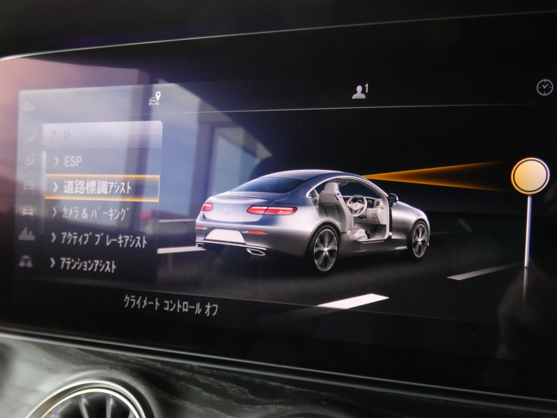 メルセデスベンツ Eクラス E300 ｸｰﾍﾟ ｽﾎﾟｰﾂ ｴｸｽｸﾙｰｼﾌﾞ&ﾚｰﾀﾞｰｾｰﾌﾃｨPKG　245ps AMGｴｱﾛ MAVERICK20ｲﾝﾁAW ｷｰﾚｽｺﾞｰ ﾅｯﾊﾟ黒革 ﾍﾞﾝﾁﾚｰﾀｰ&ﾏｯｻｰｼﾞ ﾊﾟﾉﾗﾏｻﾝﾙｰﾌ ﾅﾋﾞTV 360ｶﾒﾗ Aｶｰﾌﾟﾚｲ Burmester ﾍｯﾄﾞｱｯﾌﾟD ｴｱﾊﾞﾗﾝｽPKG ｵｰﾄﾄﾗﾝｸ　2年保証付