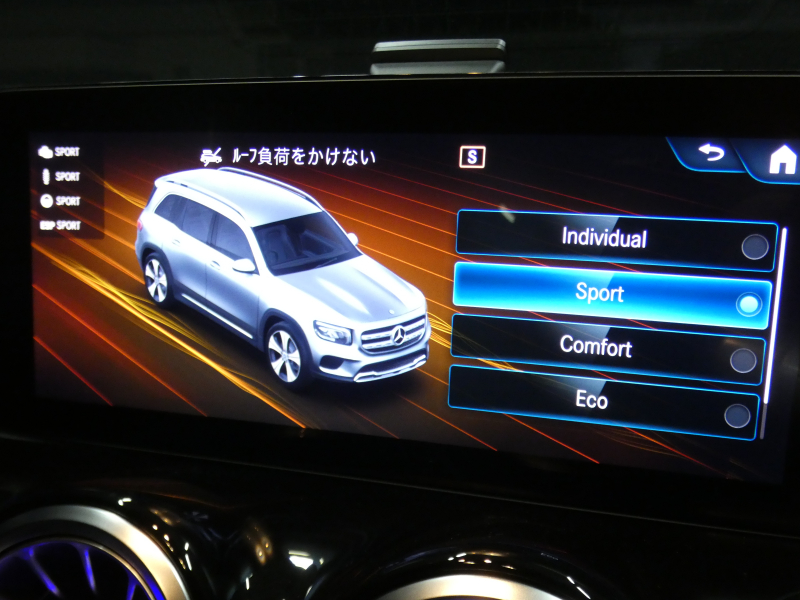 メルセデスベンツ GLB GLB250 4MATIC ｽﾎﾟｰﾂ ﾚｰﾀﾞｰｾｰﾌﾃｨPKG　1ｵｰﾅｰ meｺﾈｸﾄ ｷｰﾚｽｺﾞｰ AMGｴｱﾛ&20ｲﾝﾁAW 黒本革ｼｰﾄ MBUXﾅﾋﾞ 地ﾃﾞｼﾞ 360度ｶﾒﾗ ﾀﾞｲﾅﾐｯｸｾﾚｸﾄ ﾊﾟﾄﾞﾙｼﾌﾄ 前後ﾄﾞﾗﾚｺ 自動ﾘｱｹﾞｰﾄ/ﾌｯﾄOP LEDﾍｯﾄﾞﾗｲﾄ ｵｰﾄHB　2年保証付