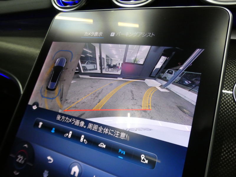 メルセデスベンツ Cクラス C200 ｽﾃｰｼｮﾝﾜｺﾞﾝ AVG AMGﾗｲﾝ&ﾚｻﾞｰｴｸｽｸﾙｰｼﾌﾞ&ﾍﾞｰｼｯｸPKG　ISG搭載 AMGｴｱﾛ&18AW ﾘｱｱｸｽﾙｽﾃｱﾘﾝｸﾞ 黒革ｼｰﾄ ﾊﾟﾉﾗﾏSR MBUXﾅﾋﾞ 地ﾃﾞｼﾞ 360ｶﾒﾗ Appleｶｰﾌﾟﾚｲ ﾍｯﾄﾞｱｯﾌﾟD ﾃﾞｼﾞﾀﾙｺｯｸﾋﾟｯﾄD 自動ﾘｱｹﾞｰﾄ DIGITALﾗｲﾄ　2年保証付