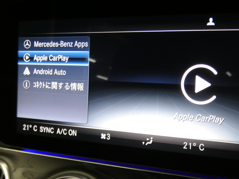 メルセデスベンツ Eクラス E400 ｸｰﾍﾟ ｽﾎﾟｰﾂ ｴｸｽｸﾙｰｼﾌﾞ&ﾚｰﾀﾞｰｾｰﾌﾃｨPKG　333ps AMGｴｱﾛ&19AW ｷｰﾚｽｺﾞｰ ﾅｯﾊﾟ赤黒革 ﾍﾞﾝﾁﾚｰﾀｰ&ﾏｯｻｰｼﾞ ﾊﾟﾉﾗﾏｻﾝﾙｰﾌ ﾅﾋﾞTV 360ｶﾒﾗ Aｶｰﾌﾟﾚｲ Burmester ﾍｯﾄﾞｱｯﾌﾟD ｴｱﾊﾞﾗﾝｽPKG ｵｰﾄﾄﾗﾝｸ/ﾌｯﾄOP　2年保証付