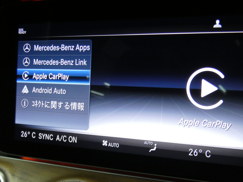 メルセデスベンツ Eクラス E450 4MATIC ｴｸｽｸﾙｰｼﾌﾞ ｴｸｽｸﾙｰｼﾌﾞ&ﾚｰﾀﾞｰｾｰﾌﾃｨPKG　中期 meｺﾈｸﾄ ﾅｯﾊﾟ黒革/ﾍﾞﾝﾁﾚｰﾀｰ/前後ﾋｰﾀｰ ﾊﾟﾉﾗﾏｻﾝﾙｰﾌ 純正ﾅﾋﾞ 地ﾃﾞｼﾞ AppleCarPlay 360度ｶﾒﾗ Burmester ｴｱﾊﾞﾗﾝｽPKG ﾍｯﾄﾞｱｯﾌﾟD 自動ﾄﾗﾝｸ/ﾌｯﾄOP LEDﾗｲﾄ/自動HB　2年保証付