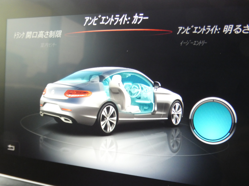 AMG Cクラス C43 4MATIC ｸｰﾍﾟ ﾚｰﾀﾞｰｾｰﾌﾃｨPKG　9速AT AMGｴｱﾛ&19ｲﾝﾁｱﾙﾐ 赤本革 ﾊﾟﾉﾗﾏｻﾝﾙｰﾌ HDDﾅﾋﾞ 地ﾃﾞｼﾞ ﾊﾞｯｸｶﾒﾗ Burmester ﾊﾟﾌｭｰﾑｱﾄﾏｲｻﾞｰ 自動ﾄﾗﾝｸ/ﾌｯﾄOP ﾊﾟﾄﾞﾙｼﾌﾄ LEDﾍｯﾄﾞﾗｲﾄ/ｱﾀﾞﾌﾟﾃｨﾌﾞHB　2年保証付