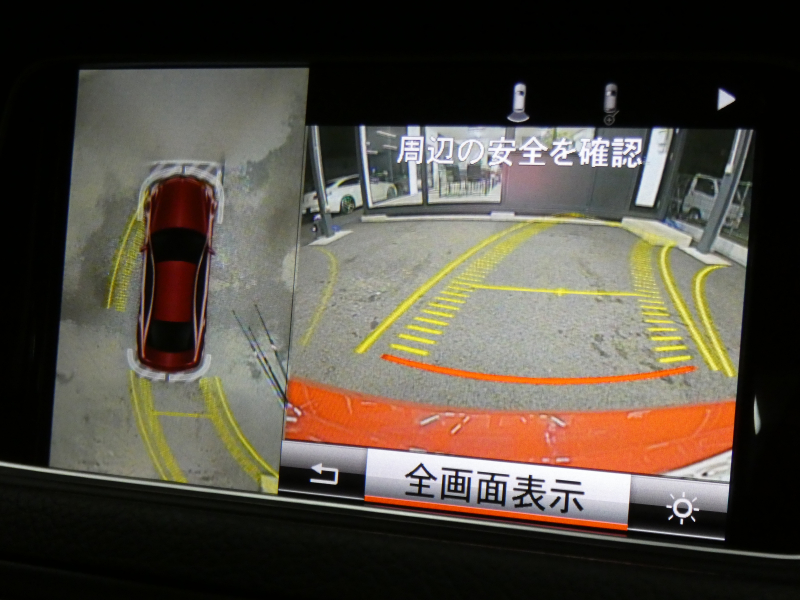 メルセデスベンツ Eクラス E250 ｸｰﾍﾟ AMGｽﾎﾟｰﾂ&ﾚｰﾀﾞｰｾｰﾌﾃｨPKG　後期 ｷｰﾚｽｺﾞｰ AMGｴｱﾛ&18ｲﾝﾁAW 黒本革ｼｰﾄ ｼｰﾄﾋｰﾀｰ HDDﾅﾋﾞ 地ﾃﾞｼﾞ 360度ｶﾒﾗ 純正ﾄﾞﾗﾚｺ ﾊﾟｰｸﾄﾛﾆｯｸｾﾝｻｰ LEDﾍｯﾄﾞﾗｲﾄ/ｱﾀﾞﾌﾟﾃｨﾌﾞHB　2年保証付