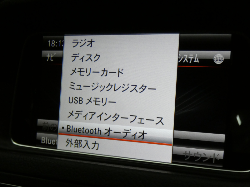 メルセデスベンツ Eクラス E250 ｸｰﾍﾟ AMGｽﾎﾟｰﾂ&ﾚｰﾀﾞｰｾｰﾌﾃｨPKG　後期 ｷｰﾚｽｺﾞｰ AMGｴｱﾛ&18ｲﾝﾁAW 黒本革ｼｰﾄ ｼｰﾄﾋｰﾀｰ HDDﾅﾋﾞ 地ﾃﾞｼﾞ 360度ｶﾒﾗ 純正ﾄﾞﾗﾚｺ ﾊﾟｰｸﾄﾛﾆｯｸｾﾝｻｰ LEDﾍｯﾄﾞﾗｲﾄ/ｱﾀﾞﾌﾟﾃｨﾌﾞHB　2年保証付