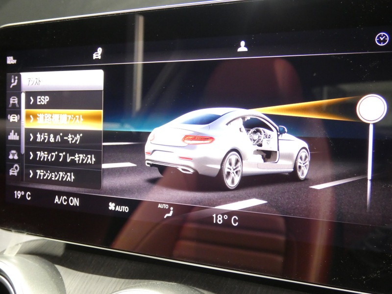 メルセデスベンツ Cクラス C180 ｸｰﾍﾟ ｽﾎﾟｰﾂ ﾚｻﾞｰｴｸｽｸﾙｰｼﾌﾞ&ﾚｰﾀﾞｰｾｰﾌﾃｨPKG　後期 meｺﾈｸﾄ 赤本革 ﾊﾟﾉﾗﾏSR ﾅﾋﾞTV Aｶｰﾌﾟﾚｲ Bｶﾒﾗ ﾍｯﾄﾞｱｯﾌﾟD ｴｱﾊﾞﾗﾝｽPKG ﾀﾞｲﾅﾐｯｸｾﾚｸﾄ AMGｴｱﾛ AMG19ｲﾝﾁAW LEDﾍｯﾄﾞﾗｲﾄ　2年保証付