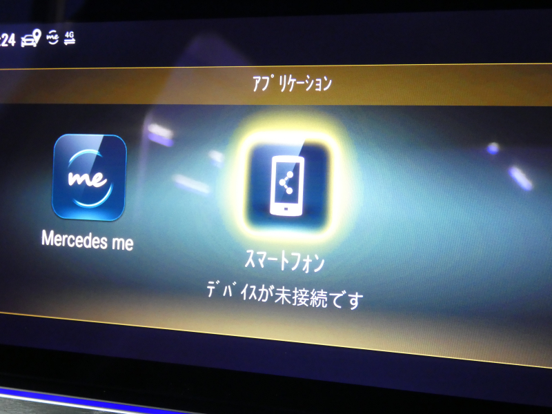 メルセデスベンツ Eクラス E200 ｽﾎﾟｰﾂ AMGﾗｲﾝｲﾝﾃﾘｱ&ｴｸｽｸﾙｰｼﾌﾞ&ﾚｰﾀﾞｰｾｰﾌﾃｨPKG　後期 BSG搭載 AMGｴｱﾛ&19AW ﾅｯﾊﾟ革/前後ﾋｰﾀｰ MBUXﾅﾋﾞ 地ﾃﾞｼﾞ AppleCarPlay 360度ｶﾒﾗ Burmester ﾍｯﾄﾞｱｯﾌﾟD 前後ﾄﾞﾗﾚｺ ｵｰﾄﾄﾗﾝｸ　2年保証付