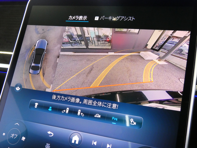 メルセデスベンツ Sクラス S500 4MATIC AMGﾗｲﾝ ﾚｻﾞｰｴｸｽｸﾙｰｼﾌﾞ&ﾍﾞｰｼｯｸPKG　ISG搭載 ﾅｯﾊﾟﾚｻﾞｰ/ﾋｰﾀｰ/ﾍﾞﾝﾁﾚｰﾀｰ/ﾏｯｻｰｼﾞ ﾊﾟﾉﾗﾏSR MBUXﾅﾋﾞTV 360ｶﾒﾗ Burmester 3DｺｯｸﾋﾟｯﾄD 前後ﾄﾞﾗﾚｺ ﾃﾞｼﾞﾀﾙLEDﾗｲﾄ AMGｴｱﾛ/20ｲﾝﾁAW　2年保証付