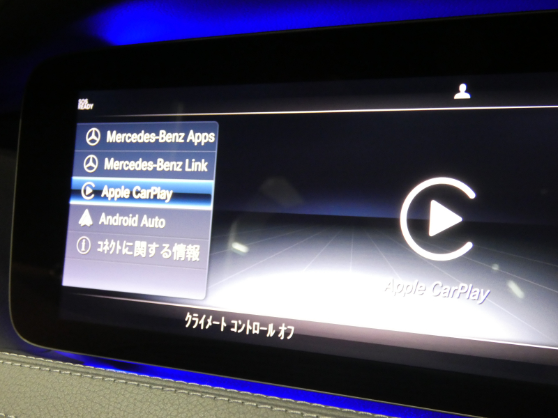 メルセデスベンツ Sクラス S450 ﾍﾞｰｼｯｸ&ﾚｰﾀﾞｰｾｰﾌﾃｨPKG　後期 ISG搭載 ｷｰﾚｽｺﾞｰ meｺﾈｸﾄ 黒本革ｼｰﾄ/ﾍﾞﾝﾁﾚｰﾀｰ/前後ﾋｰﾀｰ ﾊﾟﾉﾗﾏSR HDDﾅﾋﾞ 地ﾃﾞｼﾞ 360度ｶﾒﾗ AppleCarPlay ｴｱﾊﾞﾗﾝｽPKG ﾜｲﾔﾚｽﾁｬｰｼﾞ ﾄﾞｱｲｰｼﾞｰｸﾛｰｽﾞ 自動ﾄﾗﾝｸ/ﾌｯﾄOP LEDﾗｲﾄ　2年保証付