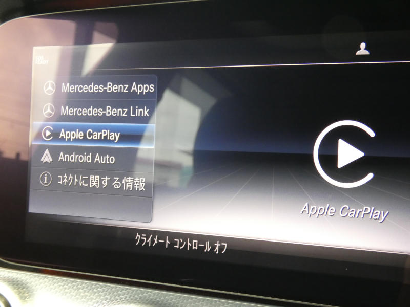 メルセデスベンツ Eクラス E220d 4MATIC ｵｰﾙﾃﾚｲﾝ ｴｸｽｸﾙｰｼﾌﾞ&ﾚｰﾀﾞｰｾｰﾌﾃｨPKG　meｺﾈｸﾄ 黒本革/ﾍﾞﾝﾁﾚｰﾀｰ/前後ﾋｰﾀｰ ﾊﾟﾉﾗﾏSR ﾅﾋﾞ 地ﾃﾞｼﾞ 360度ｶﾒﾗ AppleCarPlay Burmester ﾍｯﾄﾞｱｯﾌﾟD ｴｱﾊﾞﾗﾝｽPKG 自動ﾘｱｹﾞｰﾄ/ﾌｯﾄOP LEDﾗｲﾄ/自動HB　2年保証付