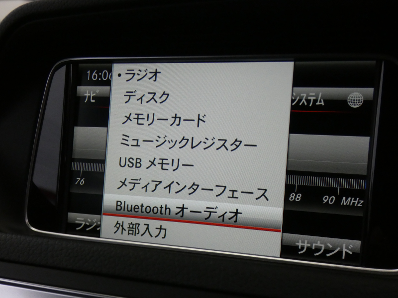 メルセデスベンツ Eクラス E250 ｸｰﾍﾟ AMGｽﾎﾟｰﾂ&ﾚｰﾀﾞｰｾｰﾌﾃｨPKG　後期 ｷｰﾚｽｺﾞｰ BBS19ｲﾝﾁAW 黒革ｼｰﾄ/ﾋｰﾀｰ ﾊﾟﾉﾗﾏSR HDDﾅﾋﾞ 地ﾃﾞｼﾞ BTｵｰﾃﾞｨｵ 360度ｶﾒﾗ harman/kardon ﾄﾗﾝｸｽﾙｰ LEDﾗｲﾄ/自動HB AMGｴｱﾛ ﾄﾗﾝｸｽﾎﾟｲﾗｰ ﾚｯﾄﾞｷｬﾘﾊﾟｰ　2年保証付