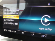 メルセデスベンツ Cクラス C180 ｸｰﾍﾟ ｽﾎﾟｰﾂ ﾚｻﾞｰｴｸｽｸﾙｰｼﾌﾞ&ﾚｰﾀﾞｰｾｰﾌﾃｨPKG　後期 meｺﾈｸﾄ 黒本革 ﾊﾟﾉﾗﾏSR ﾅﾋﾞTV Aｶｰﾌﾟﾚｲ Bｶﾒﾗ ﾍｯﾄﾞｱｯﾌﾟD ｴｱﾊﾞﾗﾝｽPKG ﾀﾞｲﾅﾐｯｸｾﾚｸﾄ AMGｴｱﾛ AMG19ｲﾝﾁAW LEDﾍｯﾄﾞﾗｲﾄ　2年保証付