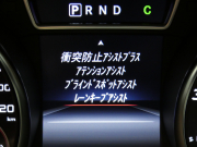 AMG Aクラス CLA45 AMG 4MATIC ﾚｰﾀﾞｰｾｰﾌﾃｨPKG　AMGｴｱﾛ&18AW 強化ﾌﾞﾚｰｷ&ｻｽﾍﾟﾝｼｮﾝ ﾃﾞｨｽﾄﾛﾆｯｸﾌﾟﾗｽ 黒本革ｼｰﾄ HDDﾅﾋﾞ 地ﾃﾞｼﾞ Bｶﾒﾗ ｷｾﾉﾝﾗｲﾄ ｱﾀﾞﾌﾟﾃｨﾌﾞHB ﾊﾟﾄﾞﾙｼﾌﾄ ﾃﾞｼﾞﾀﾙｲﾝﾅｰﾐﾗｰ　2年保証付