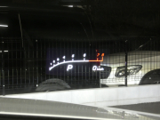 AMG Cクラス C43 4MATIC ｸｰﾍﾟ ﾚｰﾀﾞｰｾｰﾌﾃｨPKG　9速AT AMGｴｱﾛ&19ｲﾝﾁｱﾙﾐ 黒本革 HDDﾅﾋﾞ 地ﾃﾞｼﾞ ﾊﾞｯｸｶﾒﾗ Burmester ﾊﾟﾌｭｰﾑｱﾄﾏｲｻﾞｰ ﾍｯﾄﾞｱｯﾌﾟD 純正ﾄﾞﾗﾚｺ LEDﾍｯﾄﾞﾗｲﾄ/ｱﾀﾞﾌﾟﾃｨﾌﾞHB　2年保証付