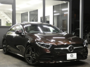 メルセデスベンツ CLS CLS450 4MATIC ｽﾎﾟｰﾂ ｴｸｽｸﾙｰｼﾌﾞ&ﾚｰﾀﾞｰｾｰﾌﾃｨPKG　ISG搭載 AMGｴｱﾛ&19AW ﾅｯﾊﾟﾚｻﾞｰ/ﾍﾞﾝﾁﾚｰﾀｰ/ﾏｯｻｰｼﾞ ｻﾝﾙｰﾌ ﾅﾋﾞTV Appleｶｰﾌﾟﾚｲ 360度ｶﾒﾗ 前後ﾄﾞﾗﾚｺ Burmester ﾍｯﾄﾞｱｯﾌﾟD ｴｱﾊﾞﾗﾝｽPKG 自動ﾄﾗﾝｸ LEDﾗｲﾄ　2年保証付