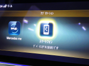 メルセデスベンツ Eクラス E200 ｽﾎﾟｰﾂ AMGﾗｲﾝｲﾝﾃﾘｱ&ｴｸｽｸﾙｰｼﾌﾞ&ﾚｰﾀﾞｰｾｰﾌﾃｨPKG　後期 BSG搭載 AMGｴｱﾛ&19AW ﾅｯﾊﾟ革/前後ﾋｰﾀｰ MBUXﾅﾋﾞ 地ﾃﾞｼﾞ AppleCarPlay 360度ｶﾒﾗ Burmester ﾍｯﾄﾞｱｯﾌﾟD 前後ﾄﾞﾗﾚｺ ｵｰﾄﾄﾗﾝｸ　2年保証付