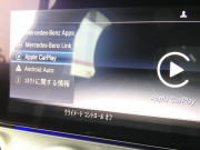 メルセデスベンツ Eクラス E200 ｱﾊﾞﾝｷﾞｬﾙﾄﾞ ﾚｻﾞｰ&ﾚｰﾀﾞｰｾｰﾌﾃｨPKG　ｷｰﾚｽｺﾞｰ 黒本革ｼｰﾄ/前後ﾋｰﾀｰ HDDﾅﾋﾞ 地ﾃﾞｼﾞ 360度ｶﾒﾗ AppleCarPlay Burmester ﾄﾞﾗﾚｺ ｴｱﾊﾞﾗﾝｽPKG 自動ﾄﾗﾝｸ ﾊﾟﾄﾞﾙｼﾌﾄ LEDﾗｲﾄ ｱﾝﾋﾞｴﾝﾄﾗｲﾄ　2年保証付