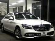 メルセデスベンツ Sクラス S450 ﾍﾞｰｼｯｸ&ﾚｰﾀﾞｰｾｰﾌﾃｨPKG　後期 ISG搭載 ｷｰﾚｽｺﾞｰ meｺﾈｸﾄ 黒本革ｼｰﾄ/ﾍﾞﾝﾁﾚｰﾀｰ/前後ﾋｰﾀｰ ﾊﾟﾉﾗﾏSR HDDﾅﾋﾞ 地ﾃﾞｼﾞ 360度ｶﾒﾗ AppleCarPlay ｴｱﾊﾞﾗﾝｽPKG ﾜｲﾔﾚｽﾁｬｰｼﾞ ﾄﾞｱｲｰｼﾞｰｸﾛｰｽﾞ 自動ﾄﾗﾝｸ/ﾌｯﾄOP LEDﾗｲﾄ　2年保証付