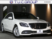 メルセデスベンツ Sクラス S450 ﾍﾞｰｼｯｸ&ﾚｰﾀﾞｰｾｰﾌﾃｨPKG　後期 ISG搭載 ｷｰﾚｽｺﾞｰ meｺﾈｸﾄ 黒本革ｼｰﾄ/ﾍﾞﾝﾁﾚｰﾀｰ/前後ﾋｰﾀｰ ﾊﾟﾉﾗﾏSR HDDﾅﾋﾞ 地ﾃﾞｼﾞ 360度ｶﾒﾗ AppleCarPlay ｴｱﾊﾞﾗﾝｽPKG ﾜｲﾔﾚｽﾁｬｰｼﾞ ﾄﾞｱｲｰｼﾞｰｸﾛｰｽﾞ 自動ﾄﾗﾝｸ/ﾌｯﾄOP LEDﾗｲﾄ　2年保証付