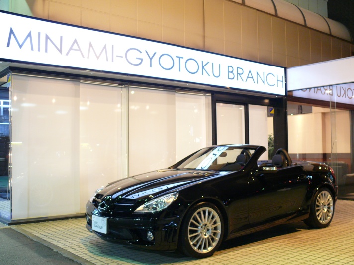 TUCグループ メルセデスベンツ専門 南行徳店